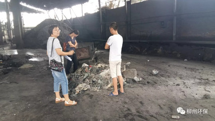 我市有序推进工业固体废物堆场排查工作