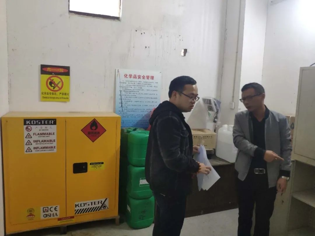 永州经开区深入开展危险废物专项大调查大排查行动 扎实推进固体废物治理